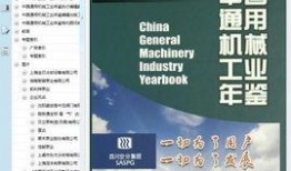 国产10页,揭秘我国10大创新科技突破