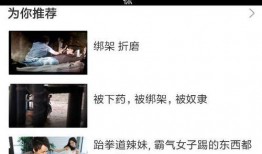 国产视频在线视频