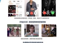 2017国产在线视频,内容创新与市场崛起的年度盘点