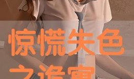 国产高清第一页