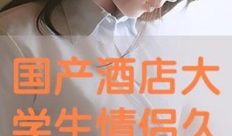 情侣国产在线,国产情侣在线互动，浪漫故事尽在此处