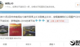 国产直播在线观看