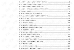 91po国产,揭秘神秘东方古国的历史与文化