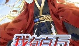 国产动漫在线观看,在线观看，畅享国漫魅力