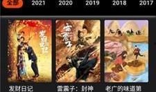 国产a不卡片,引领潮流的创新科技产品解析