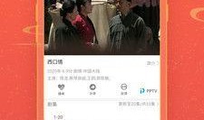 免费国产在线观看,盘点热门国产在线观看平台