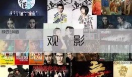 国产片免费观看