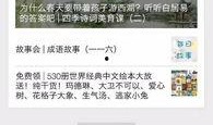 国产福利社,打造民族品牌新标杆