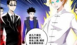 国产动漫在线观看,在线观看，畅享国漫魅力