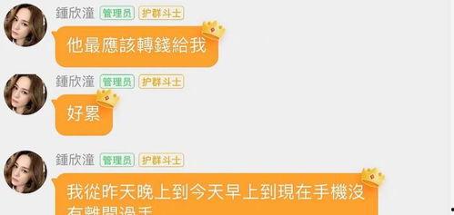 娱乐圈吃瓜的群qq,揭秘QQ群里的吃瓜盛宴